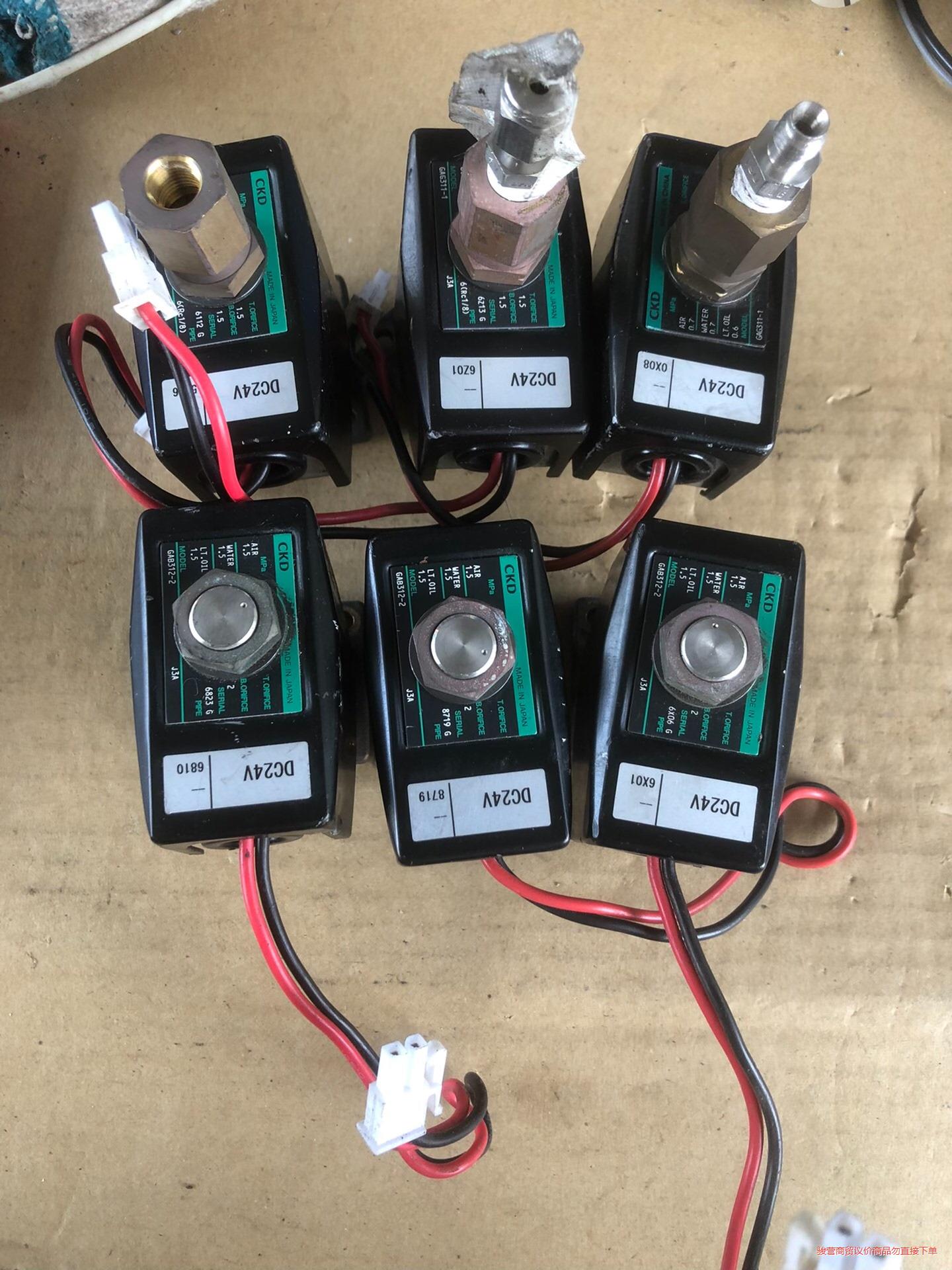 二手拆机原装日本CKD电磁阀GAG311-1,GAB312-议价商品