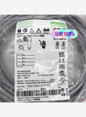 7000-12341-2141000 MURR 德国穆尔M1(议价商品）