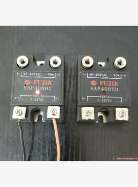 富捷固态继电器80A FUJIE  SAP4080D(议价商品）