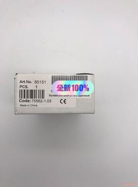 85151MURR 德国穆尔 直流电源  全新原装未开封 现(议价商品）