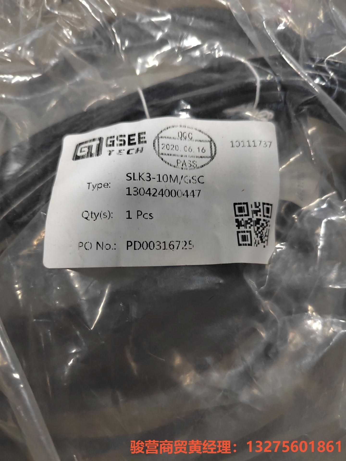 GSEE吉诺SLK3-20M/GSC PD00316725原骏营商贸-议价