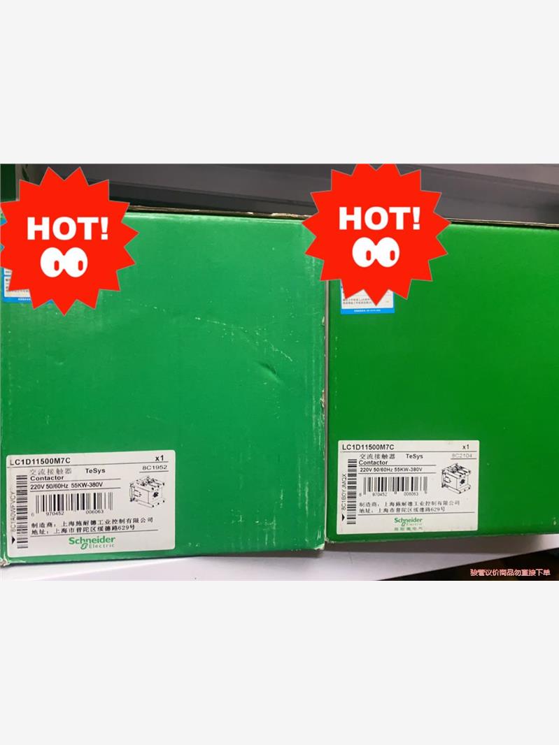 施耐德交流接触器,LC1D11500M7C,全新正品包邮,价(议价商品)