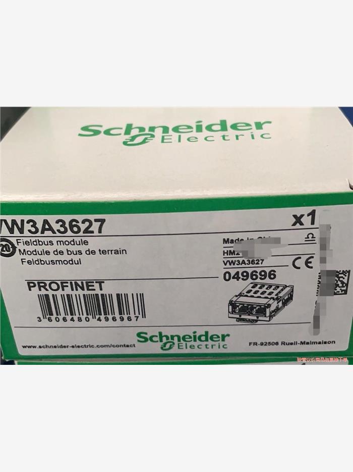 VW3A3627  全新施耐德，未拆PROFINET变频器通(议价商品）