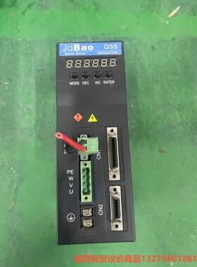 众为兴驱动器JaBao QS5AA015M骏营商贸—议价
