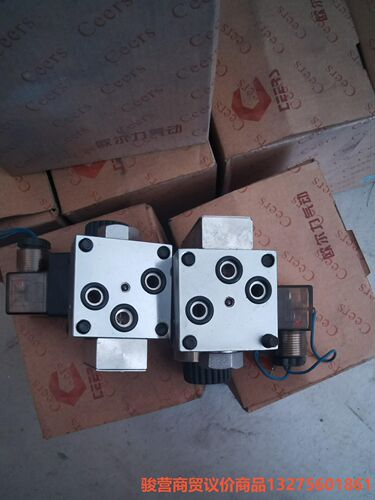 电磁球阀 MFZ2-3C 23QDF6B  31.5 24V骏营商贸-议价