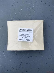 德国进口HARDY P1000砂纸，哈帝水磨砂纸，一本100议价商品