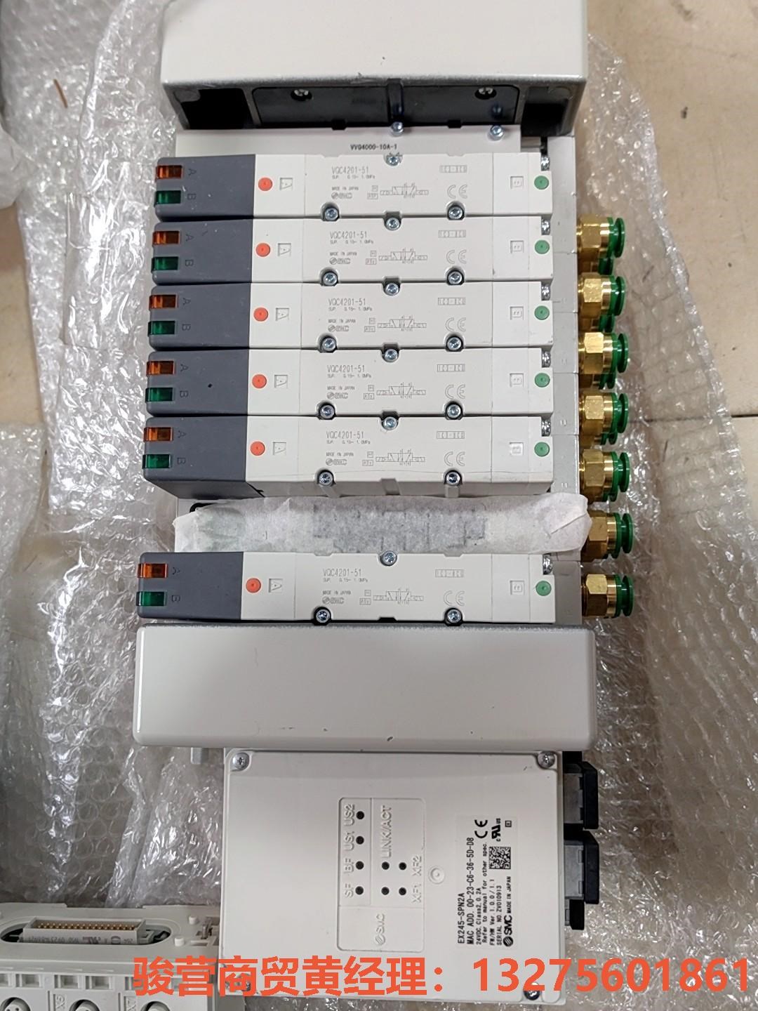 SMC阀岛EX245-SPN2A通讯4201-51 底座 端骏营商贸-议价