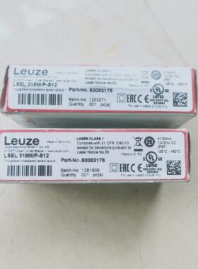 全新原装劳易测对射型激光传感器，PNP输出LSSL 318-骏营议价商品