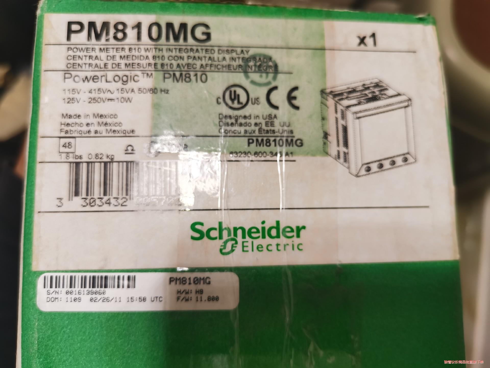 全新PM810MG施耐德电量变送器,全新PM810MG智能电(议价商品)