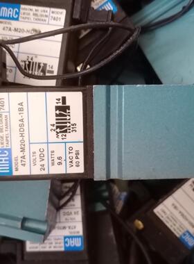 MAC电磁阀 47A-M20-HDSA-1BA 二手拆件 实议价商品