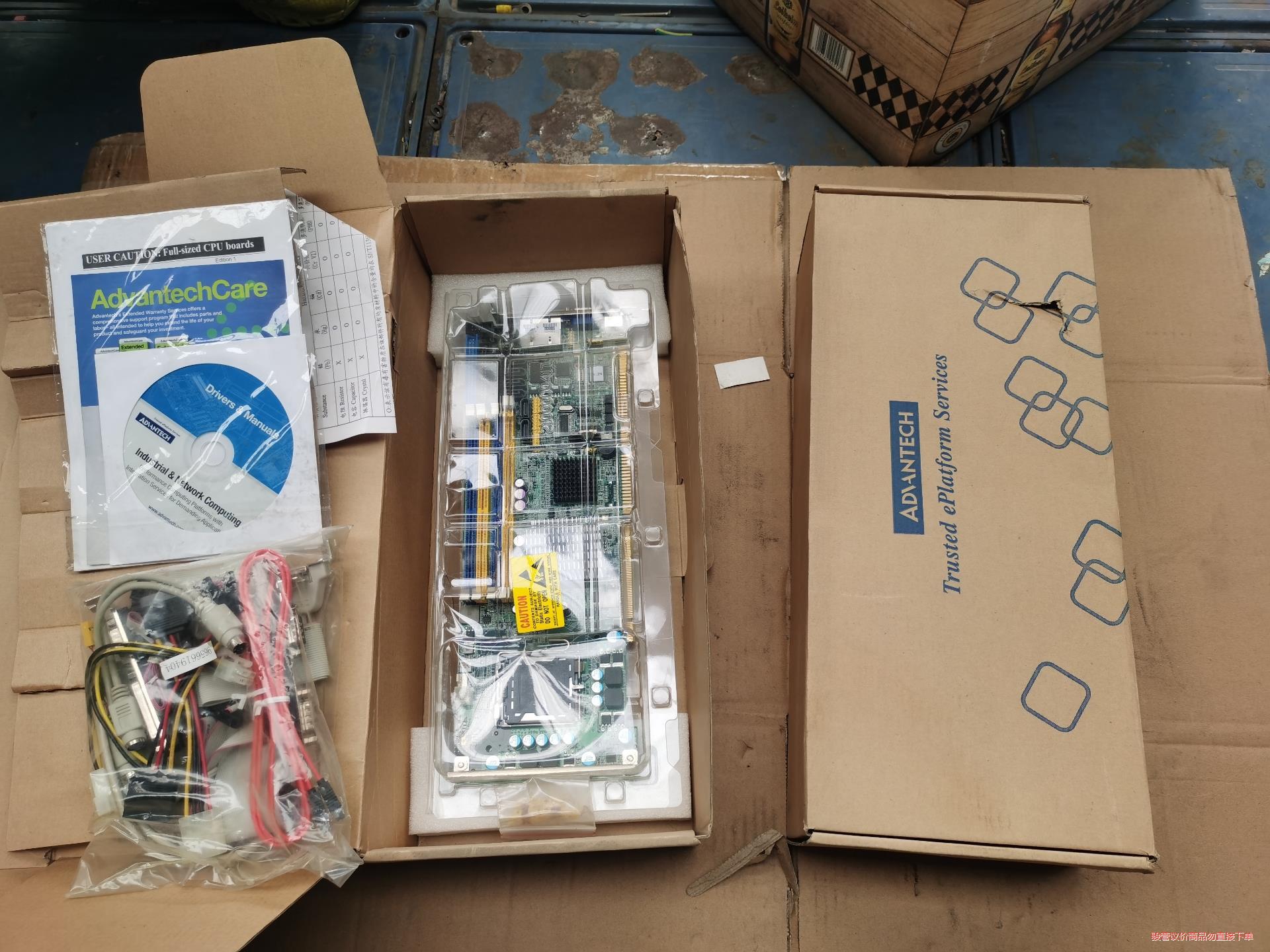 PCA-6194G2新的实物照片(议价商品）