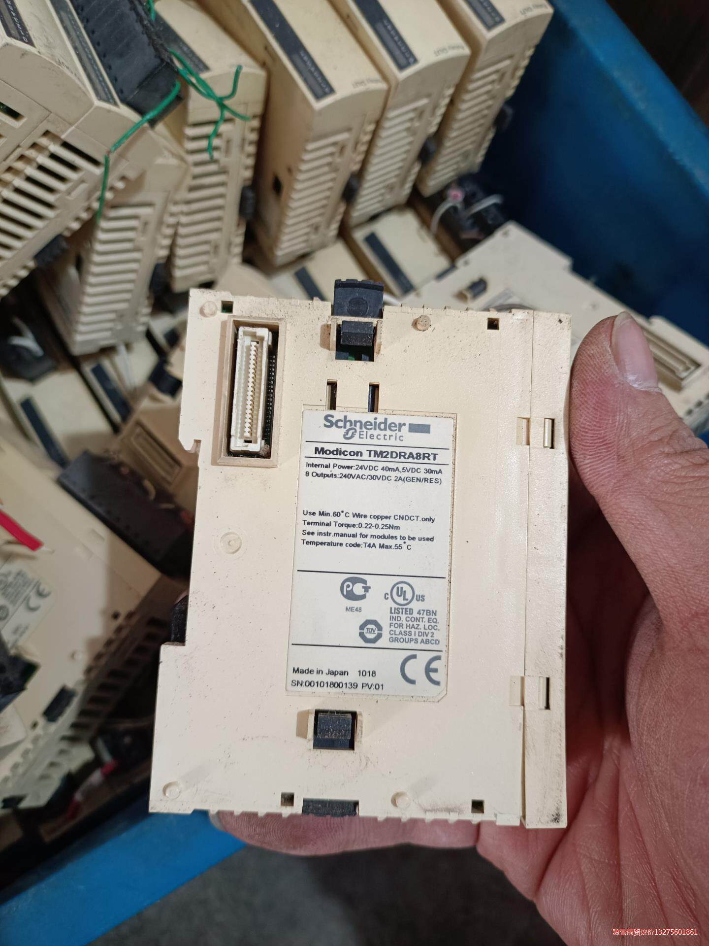 施耐德plctm2dra8rttm2