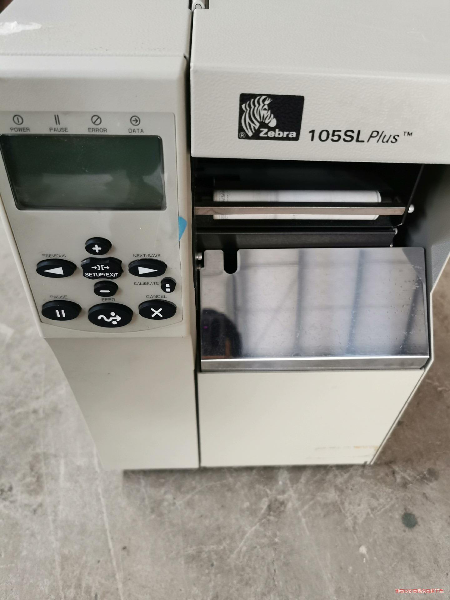 ZEBRA/斑马，斑马105SLplus，原来公司用的，八九(议价商品）