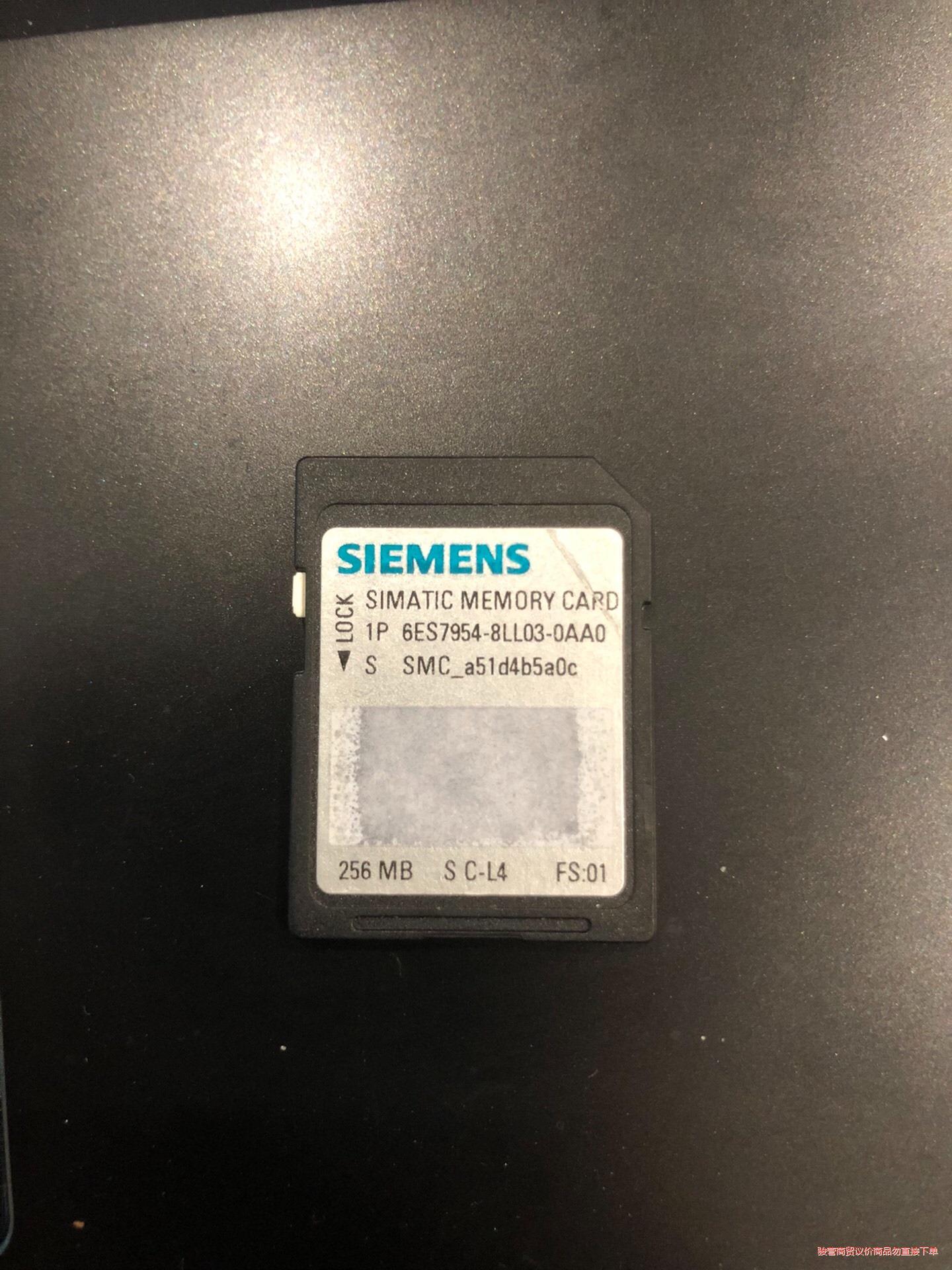 6ES7 954-8LL03-0AA0 西门子256MB储存骏营议价商品