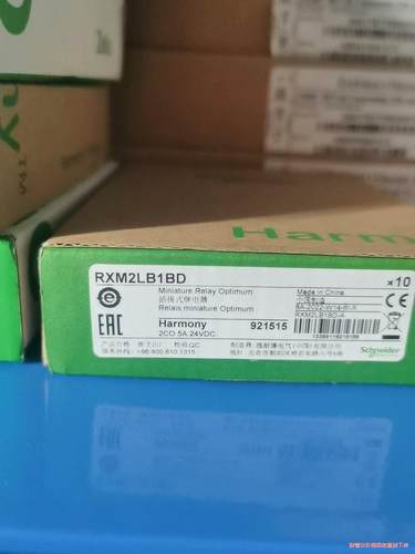 全新施耐德RXM2LB1BD中间继电器现货1盒(议价商品）