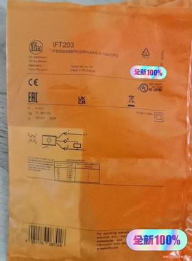 IFT203易福门接近开关 IFM全新原装IGS232(议价商品）