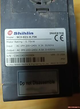 士林变频器SC3系列SC3-021-0.75K拆机件一手资源(议价商品）