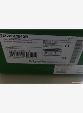 TM200CE40R 施耐德PLC，全新原装未开封，保内产品(议价商品）