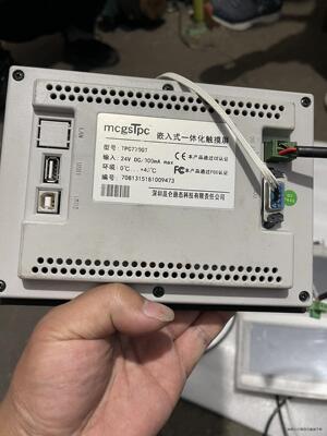 昆仑通态触摸屏TPC7700T拆机包好