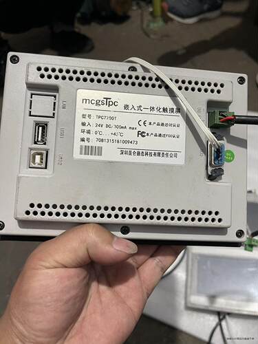 昆仑通态触摸屏TPC7700T拆机包好