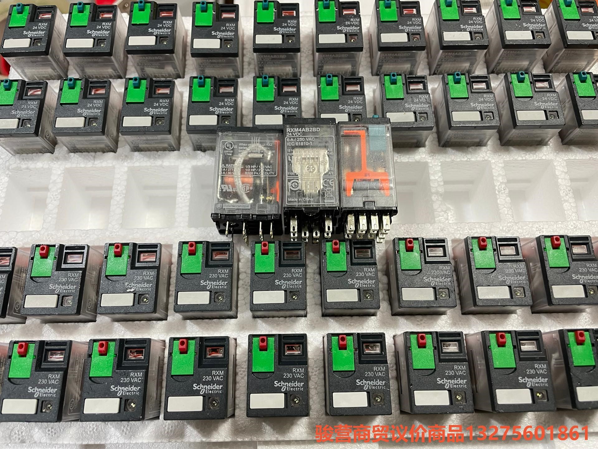 施耐德RXM4AB2BD中间小型继电器 4排14脚 线圈电压骏营商贸—议价