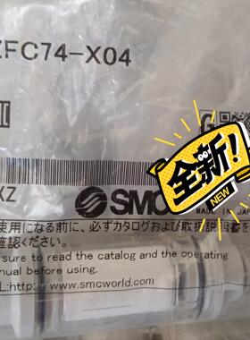 SMC过滤器ZFC74-X04，全新原装正品，未拆封。议价商品
