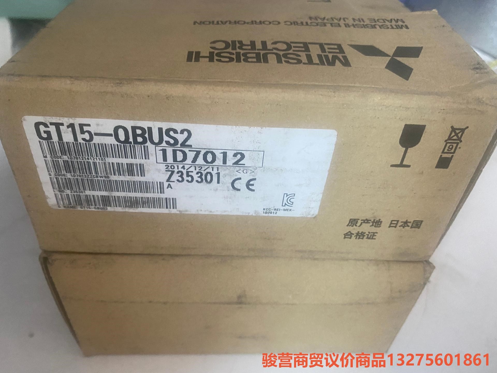 GT15-QBUS2，三菱触摸屏通讯板，现货骏营商贸—议价