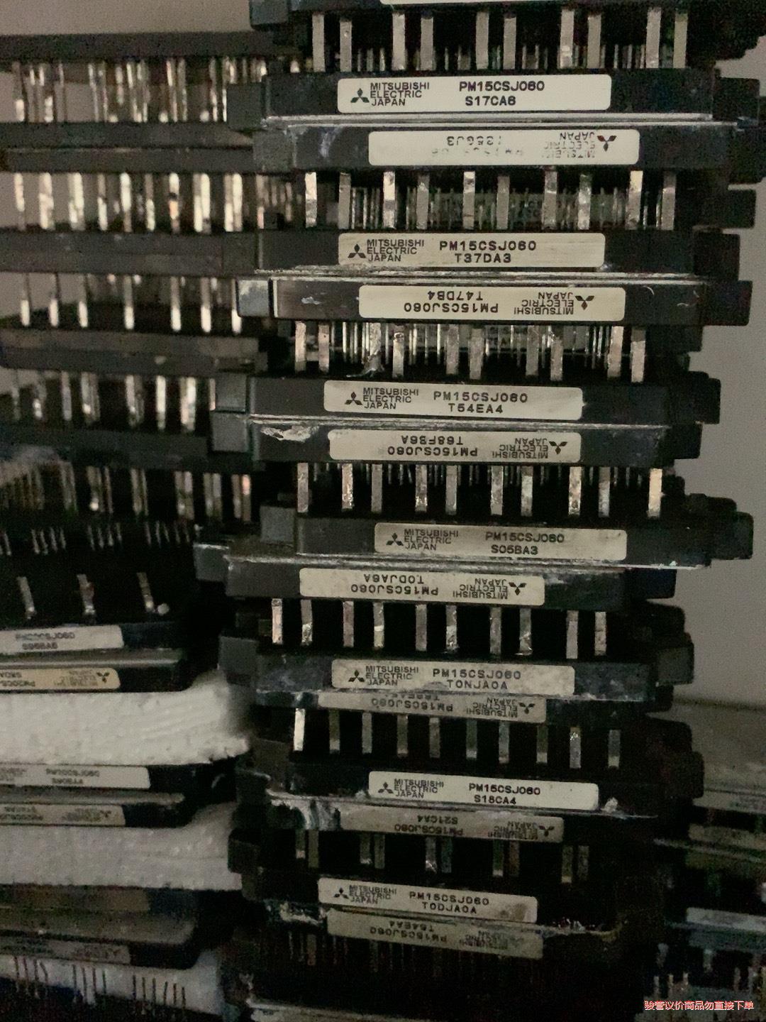 PM15CSJ060。拆机漂亮包好用(议价商品)