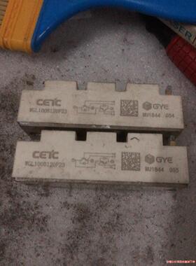 wgl100b120f23、原装拆机包上机。(议价商品）