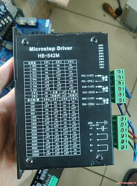 MicrostepDriver步进电机驱动器HB-542议价商品