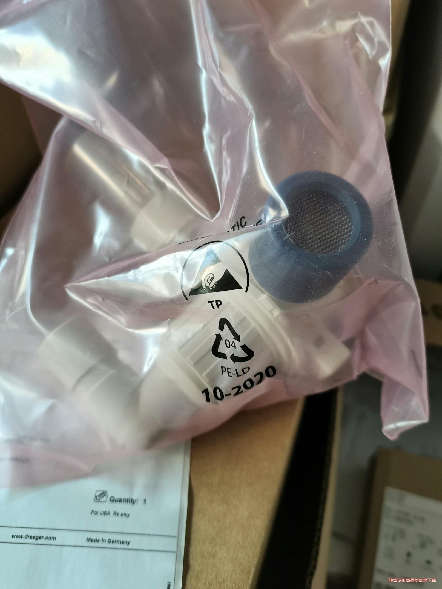 德尔格呼出阀，8413660，全新未使用，有两个，单价93(议价商品）