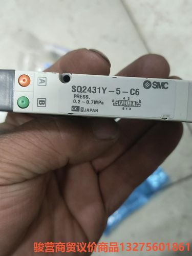 SQ2431Y-5-C6进囗电磁阀实图要的私聊！骏营商贸—议价