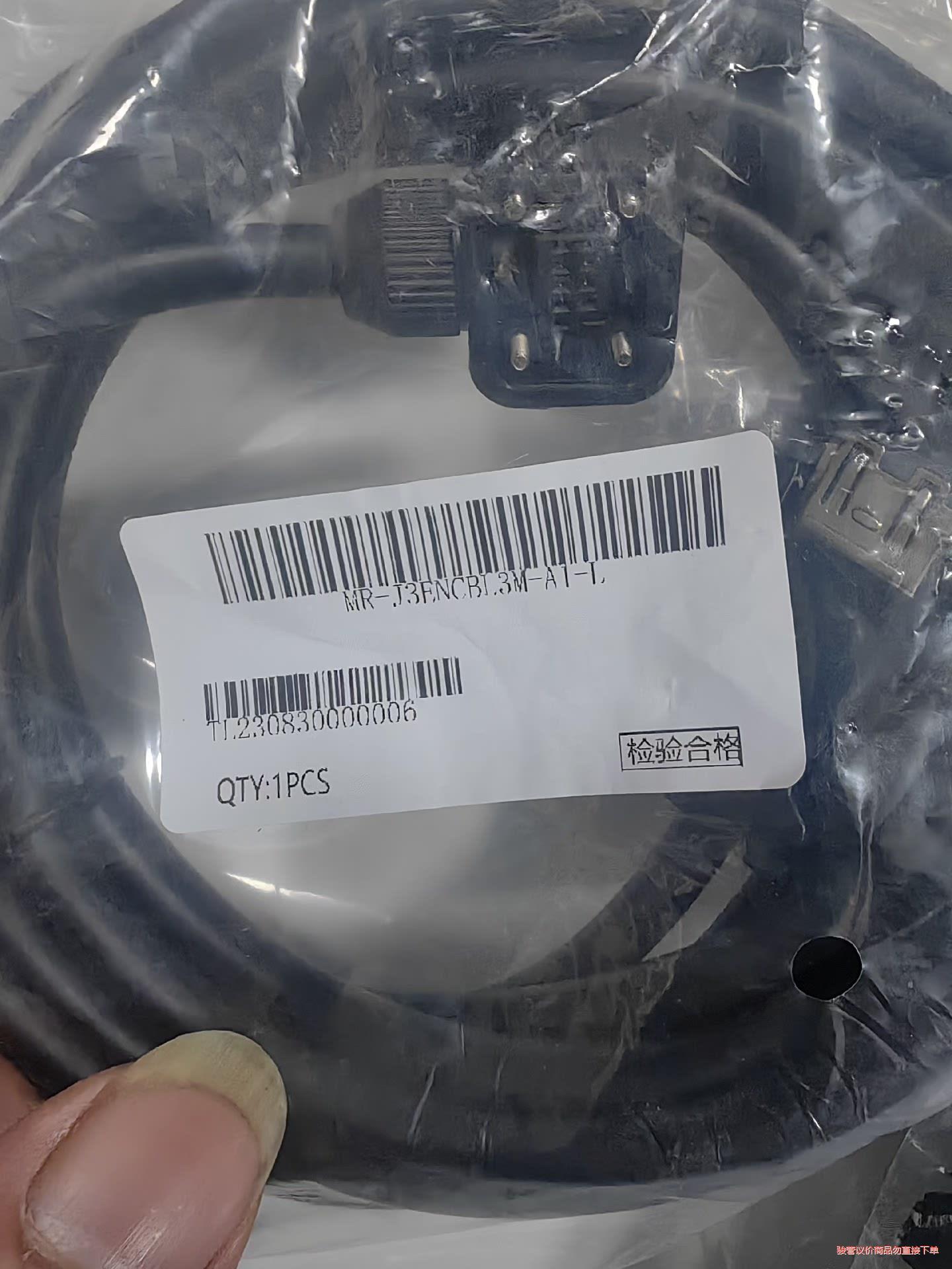 三菱伺服电机线编码器线 MR-J3ENCBL3M-A1-L(议价商品）