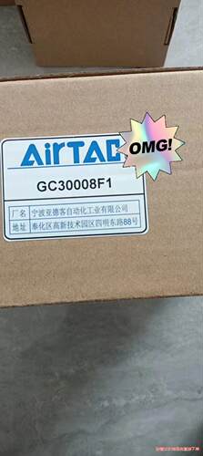 GC30008F1    亚德客三联件-骏营议价商品