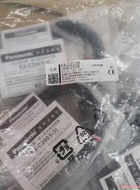 EX-C212B松下光电传感器，全新原装正品议价商品
