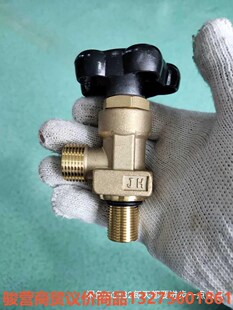 碳纤维气瓶转接氧气瓶工业气瓶二氧化碳气瓶阀门开关瓶头阀骏营商