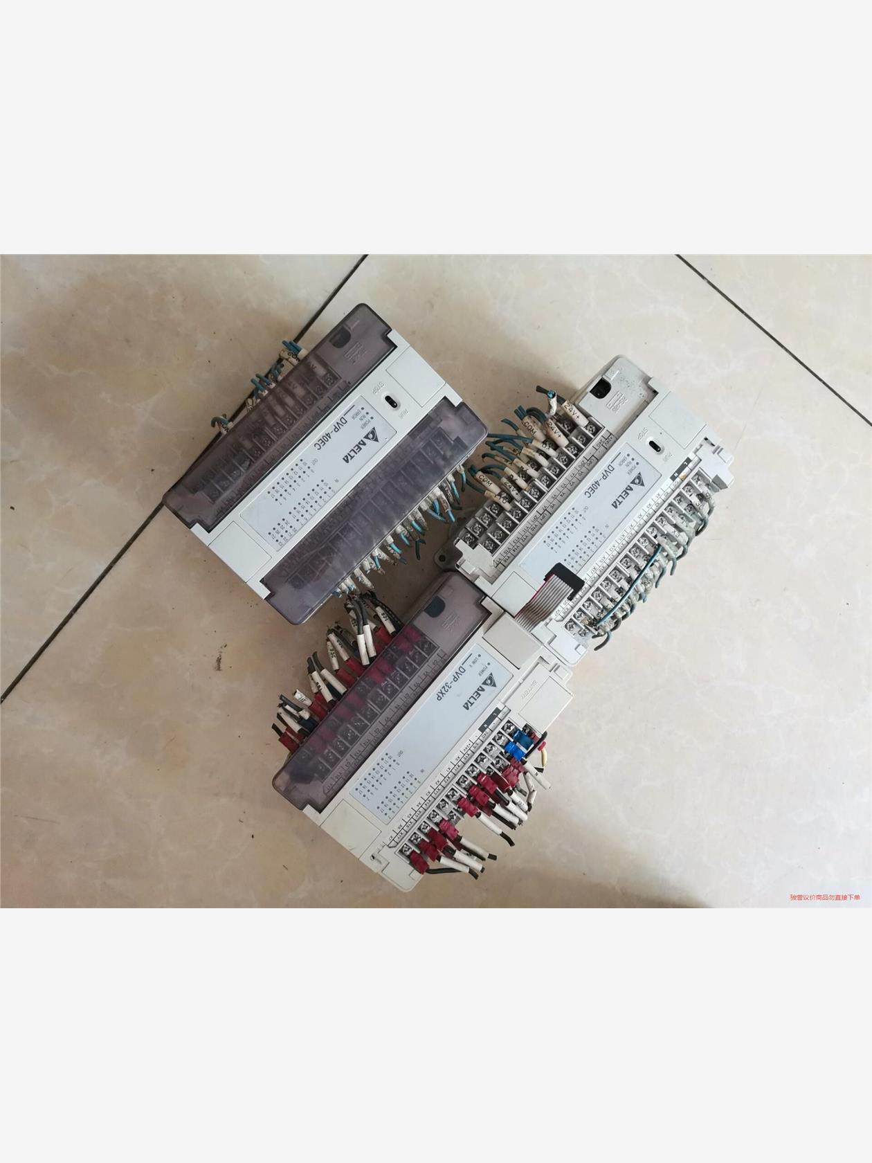 拆机台达PLC三台DVP40EC00S2两个DVP32XP0(议价商品）