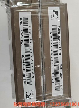 正品拆机2MBI200U4H-120-50现货8个很俊，骏营商贸—议价