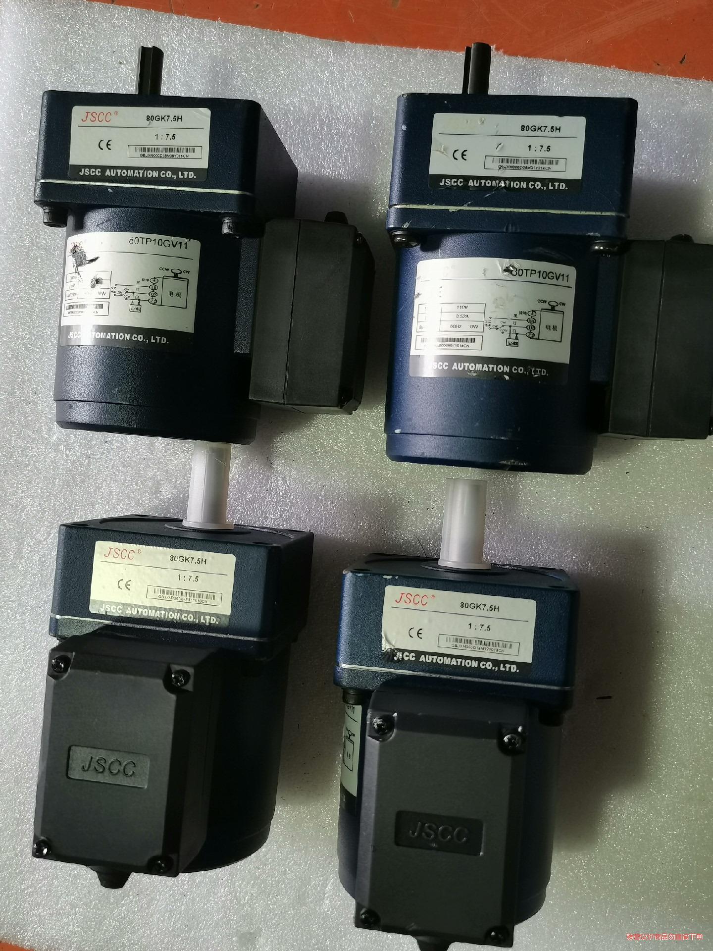 现有四个精研80GK7.5H减速机，电机80TP10GⅤ11(议价商品）