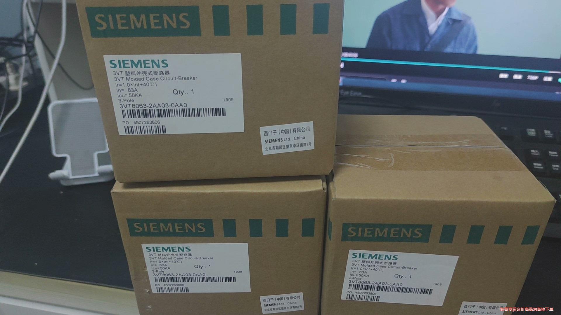 原装正品未拆封西门子塑胶外壳式断路器3VT8063-2AA0议价商品