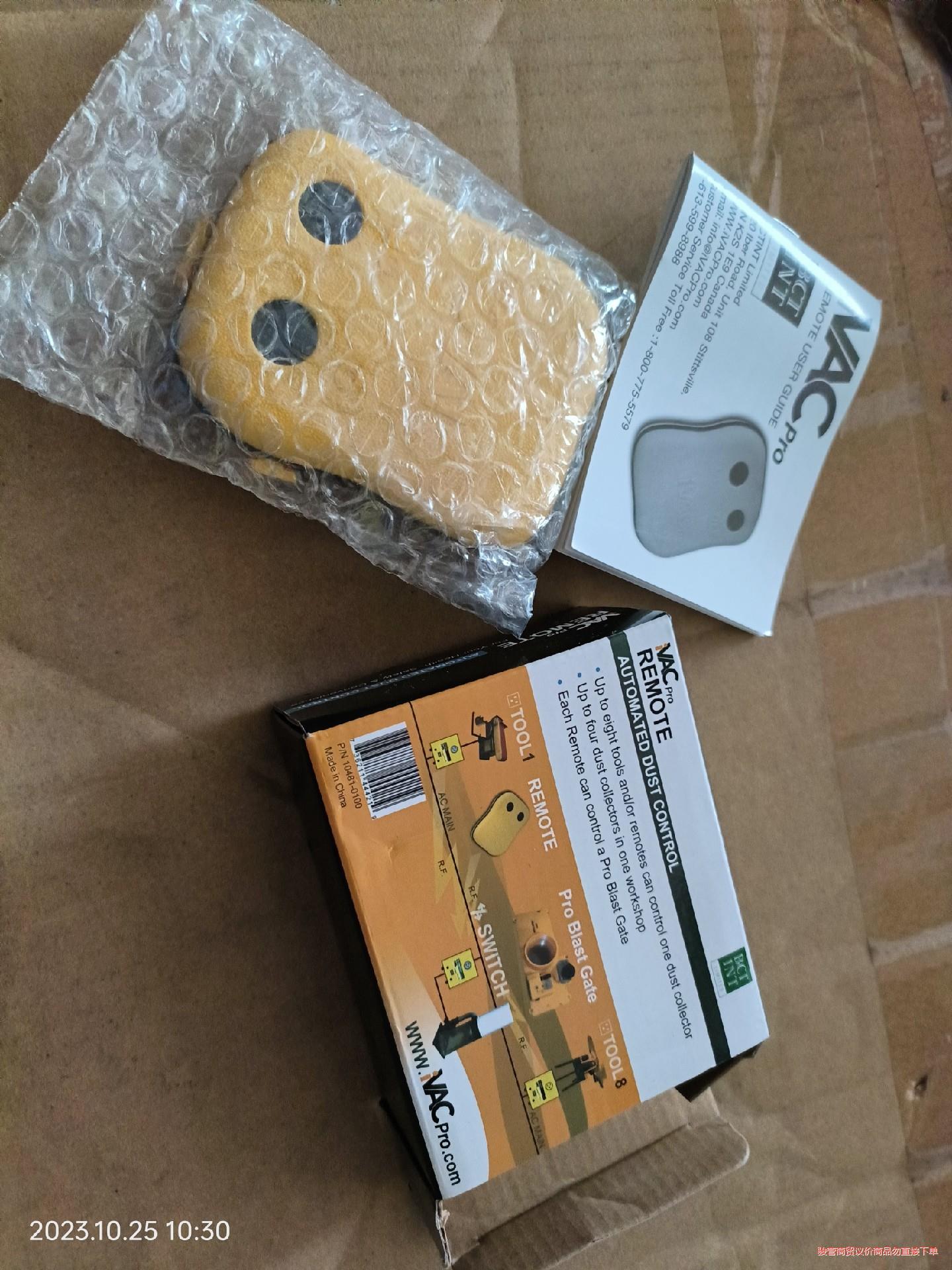 IVAC pro遥控器几个议价商品