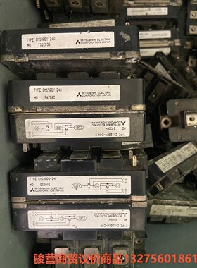 CM100DY-24A/CM100DY-24H/CM150D骏营商贸-议价