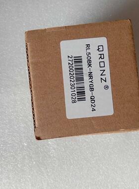 QRONZ状态指示灯(议价商品）