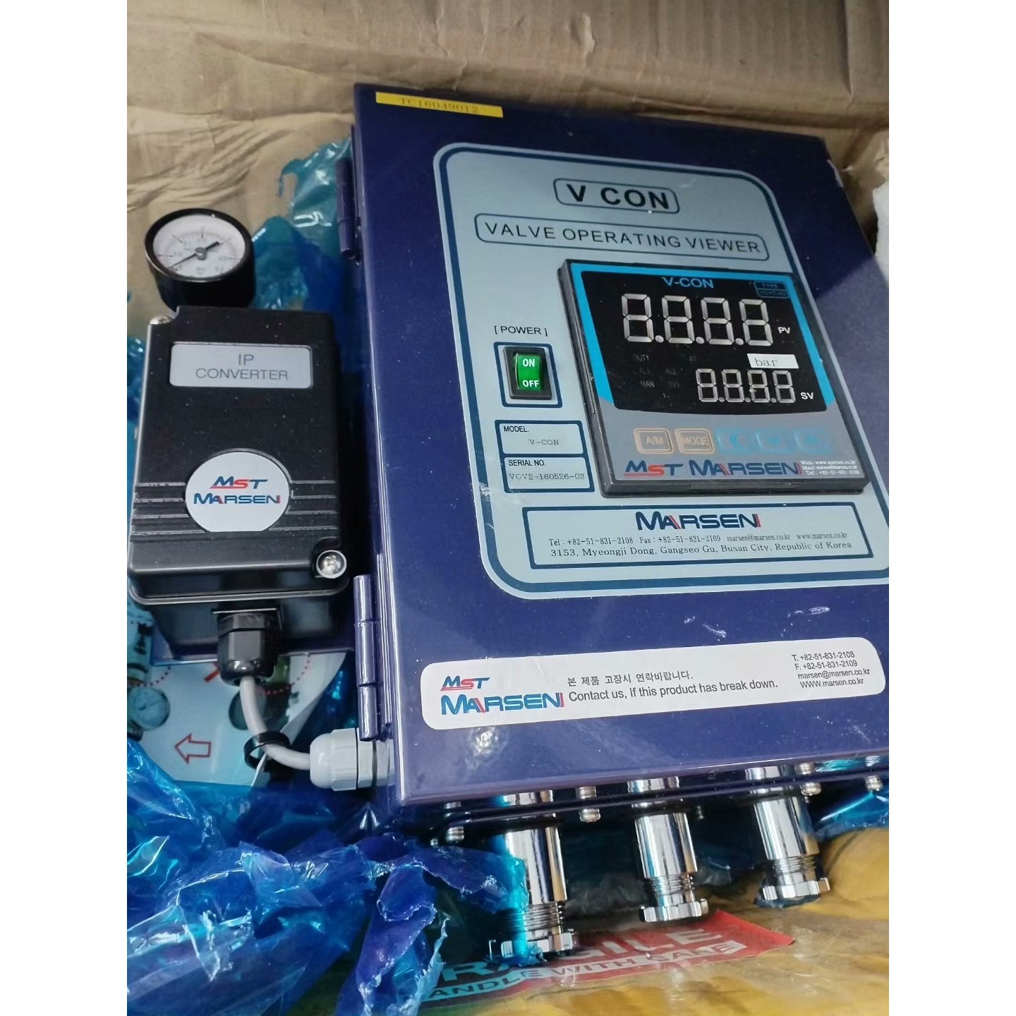 MARSEN VCON V- CON议价骏营商贸—议价