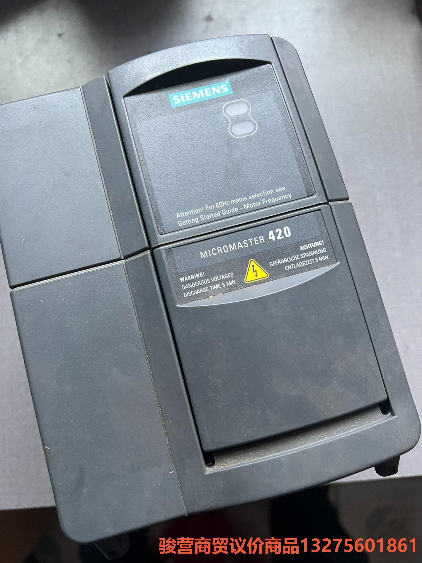 6SE6420-2AD22-2BA1西门子MM420变频器骏营商贸-议价