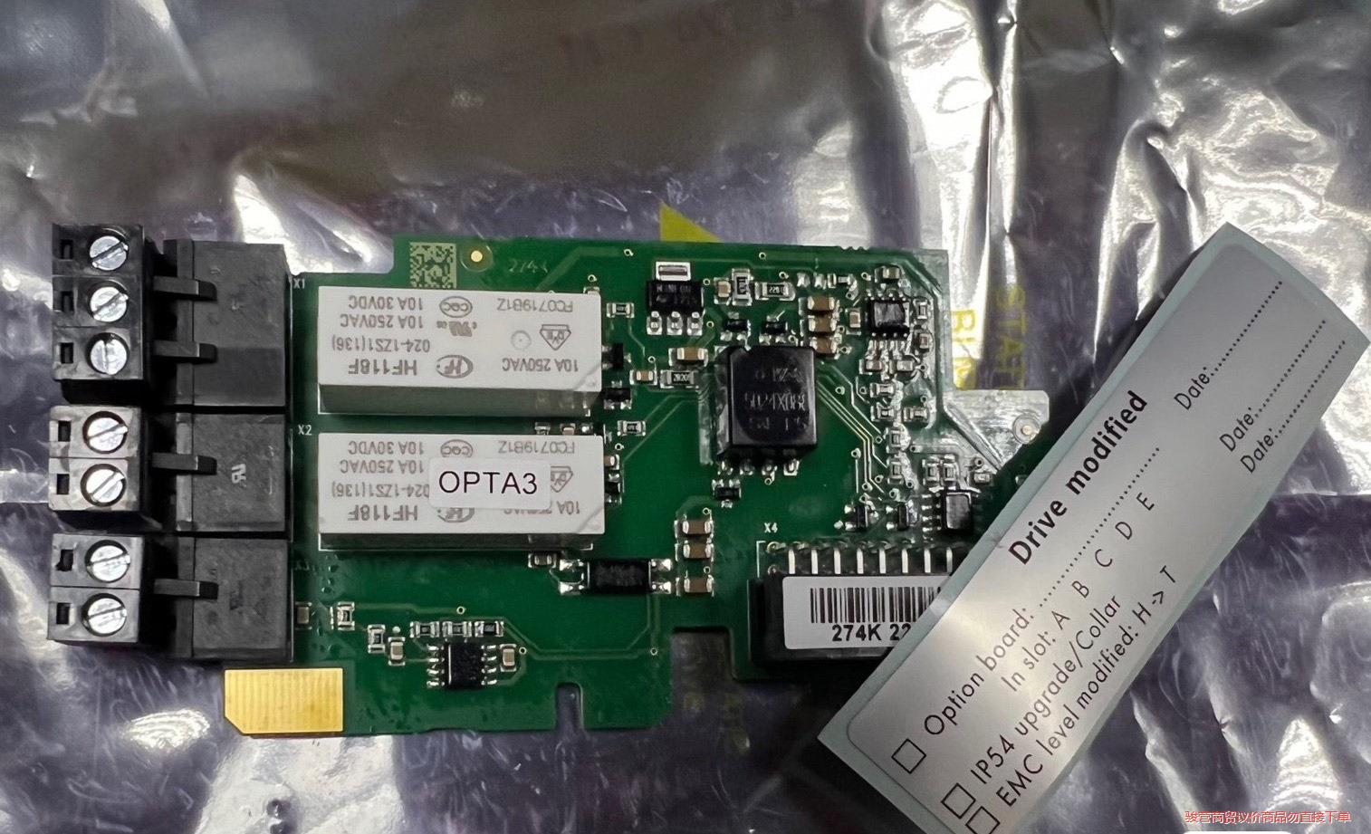 VACON伟肯变频器IO插卡 PC00274E OPTA3骏营议价商品