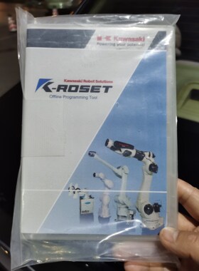 川崎机器人K-ROSET仿真软件加密狗和安装包.骏营商贸—议价