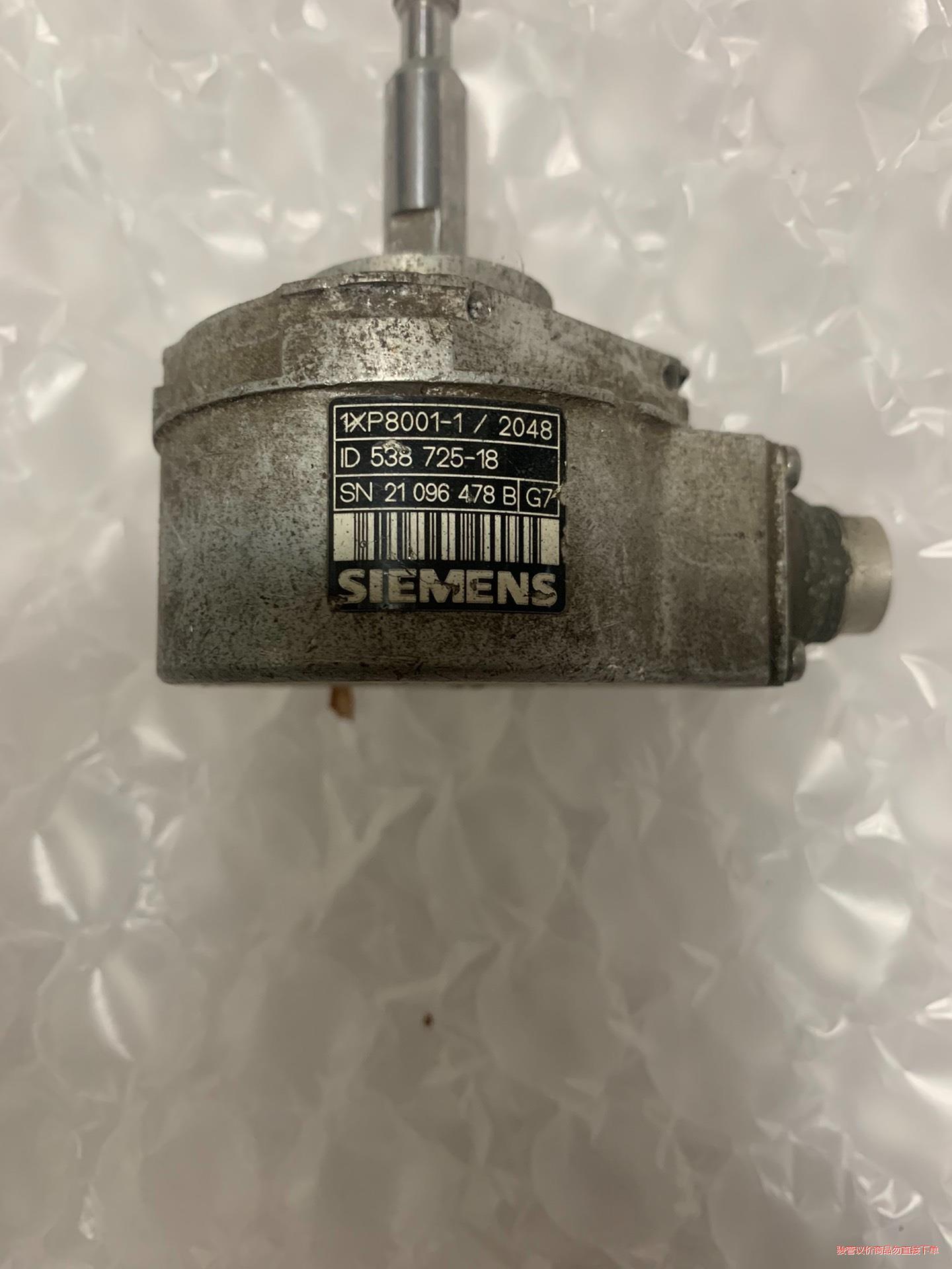 西门子编码器-1XP8001-1/2048  ID 538-(议价商品）