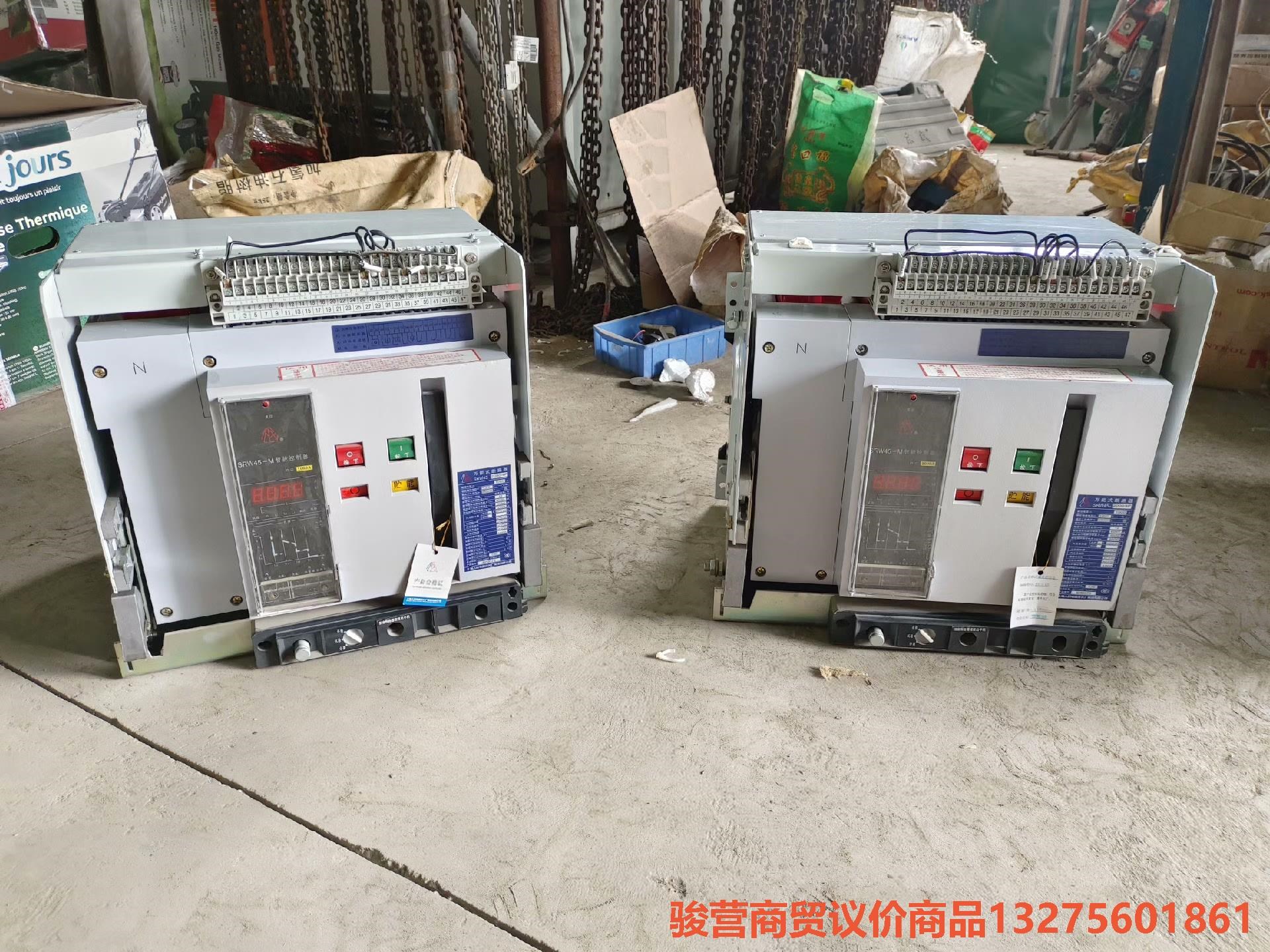 拆机九五成新上海人民SRW45-2000/4P 1000A抽骏营商贸—议价