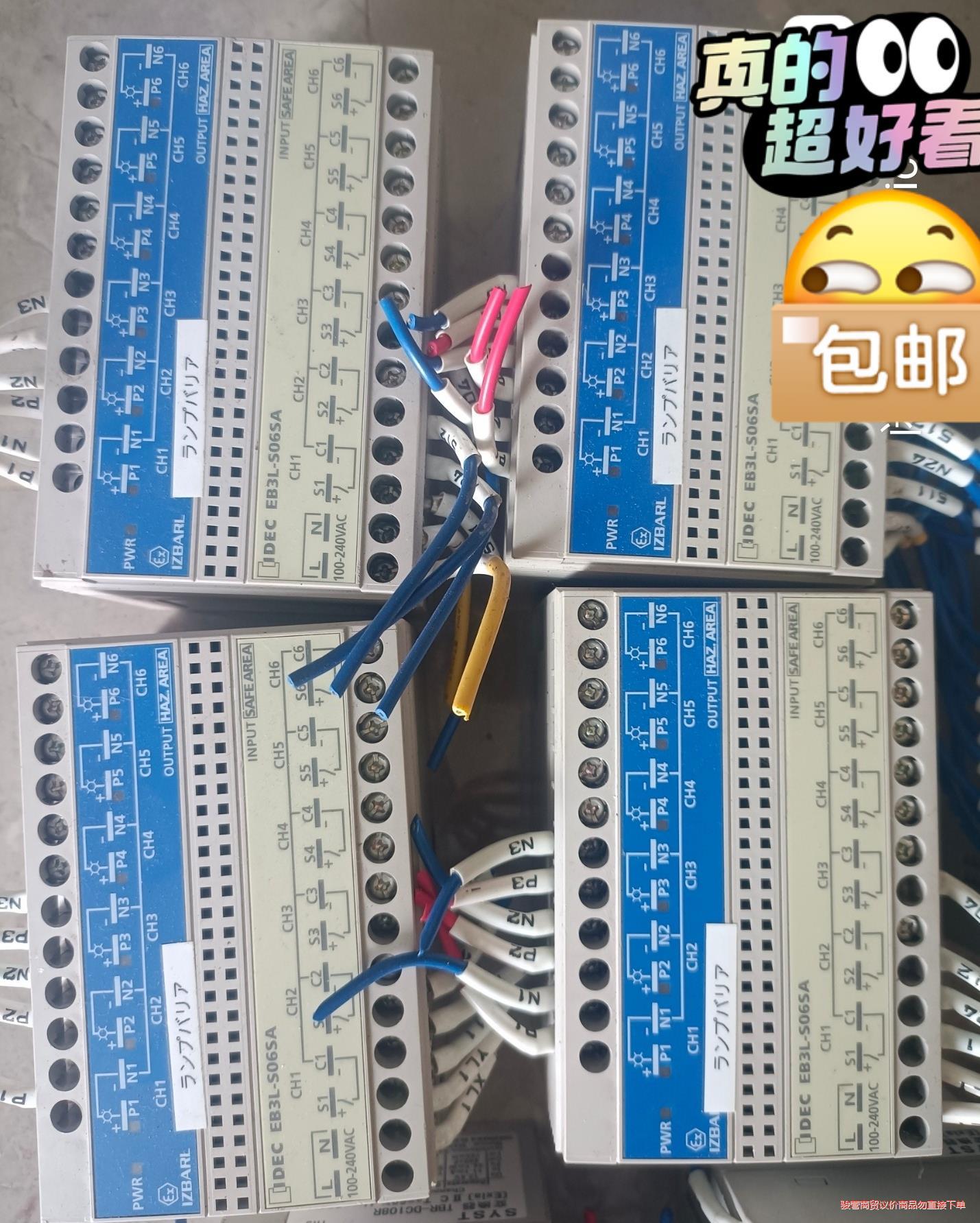 和泉继电器安全栅EB3C-T0